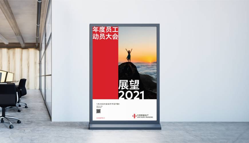 伊宁县优秀的画册设计工作室