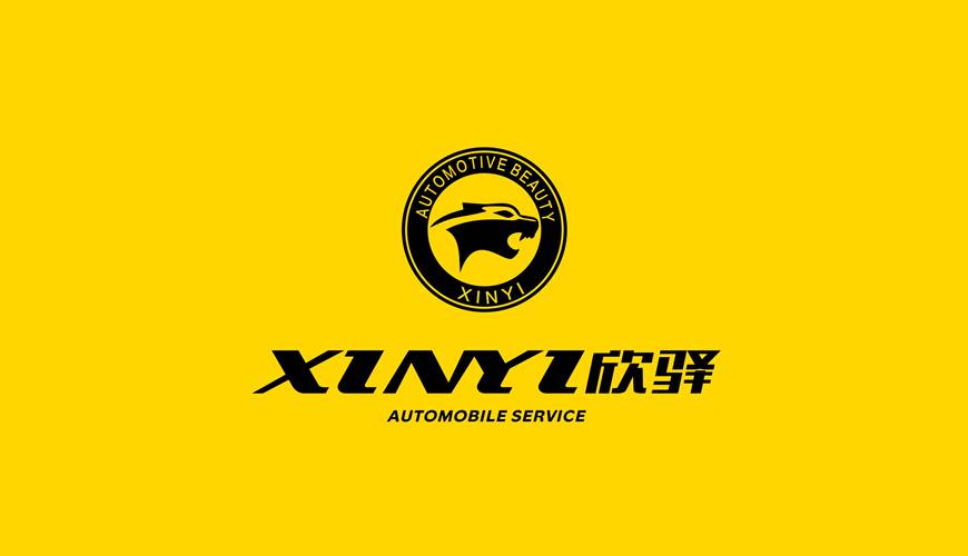 伊宁县画册设计公司为品牌重塑确保成功的步骤